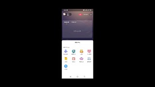 回放？