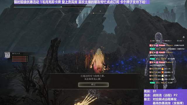 【沐】戰(zhàn)技篇8-戰(zhàn)技流（遠(yuǎn)程）番外篇39P2 輝石龍P2（戰(zhàn)技：古雷雷槍 物理：無 屬性：雷 狀態(tài)：