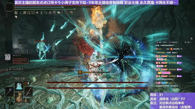 【沐】战技篇8-战技流（远程）番外篇42P2 双招财猫P2（战技：夜火架势 物理：无 属性：魔 状态