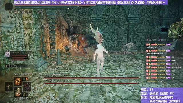 【沐】戰(zhàn)技篇8-戰(zhàn)技流（遠(yuǎn)程）番外篇43P2 雙南瓜頭P2（戰(zhàn)技：古雷雷槍 物理：無 屬性：雷 狀態(tài)
