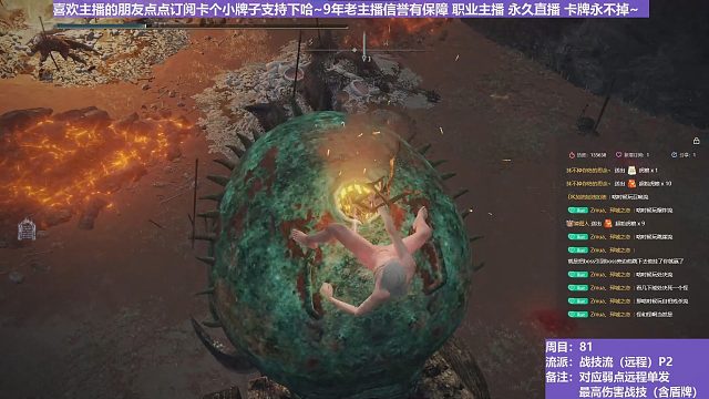 【沐】对比篇47P2 龙狙射程展示P2