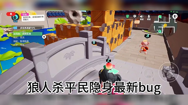 #元梦之星造梦计划 #元梦之星