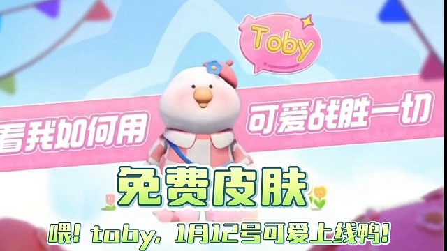 #元梦之星造梦计划 #元梦之星