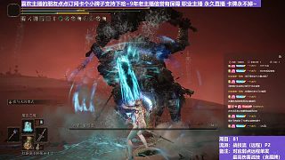 【沐】戰(zhàn)技篇8-戰(zhàn)技流（遠程）4P2 碎星P2（戰(zhàn)技：夜火架勢 物理：無 屬性：魔 狀態(tài)：無）