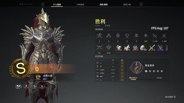 【战意】我终于知道怎么才能获得胜利