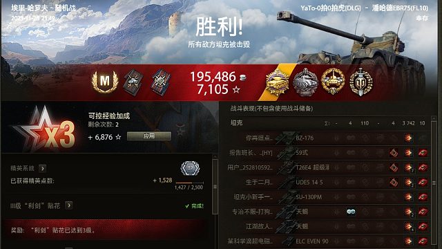 八金轮子十杀普洱之旅！
