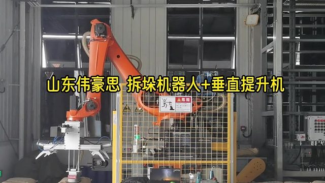 江西拆垛机器人供应商 氯化铵全自动拆垛机