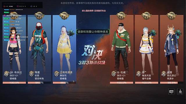 扫码免费特训高校！！！