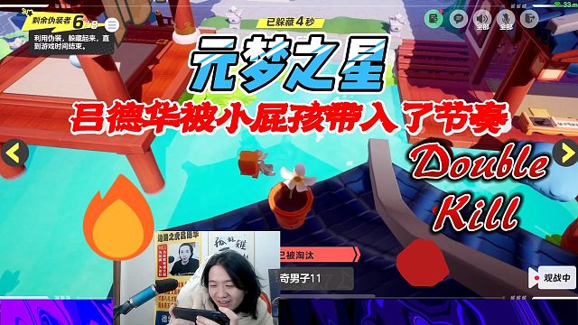 元梦之星：小屁孩的天真可爱成功把吕德华带入了节奏