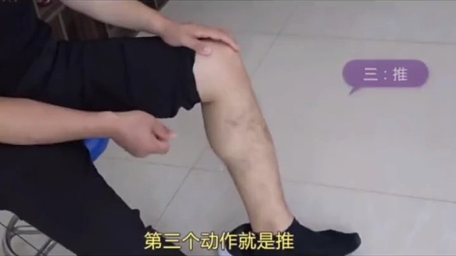 刘某，女，49岁，刚开始以为是风湿病，治疗无好转，症状反而加重，在当地三甲医院确诊为不安腿综合症，给