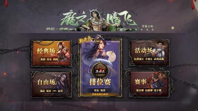 【百坑讲坛·零】245(下)·我们袁丕实在是太强啦！