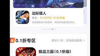 我發(fā)布了一個(gè)新視頻,快來(lái)圍觀吧!