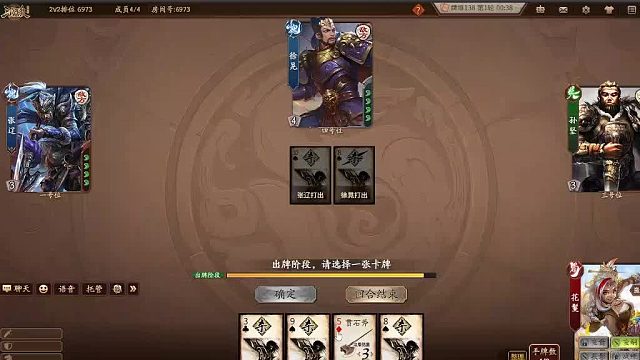 欢迎来到我是一颗小虎牙的直播间-片段9