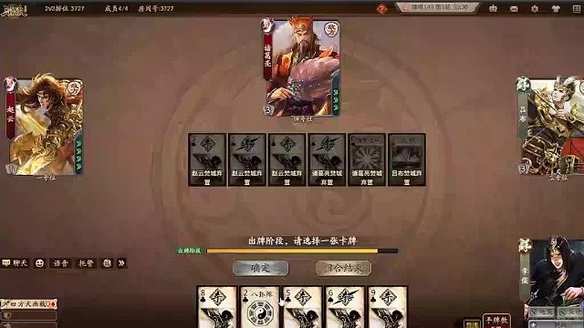 欢迎来到我是一颗小虎牙的直播间-片段10