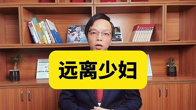 律师告诉你：远离是非走向成功的十条准则