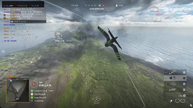 折人飞机翅膀，伤害不大，侮辱性极强。