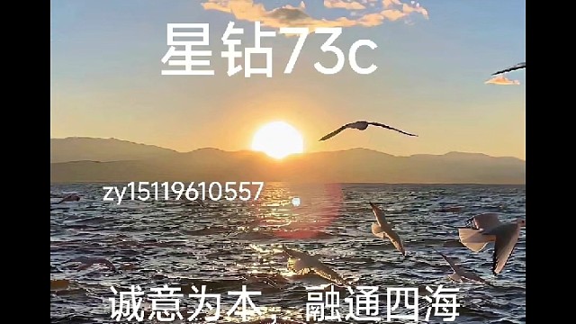 起凡·群雄逐鹿