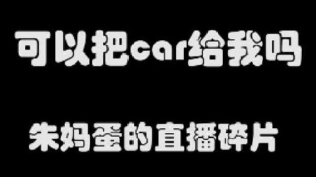 知道该怎么要枪了吗？