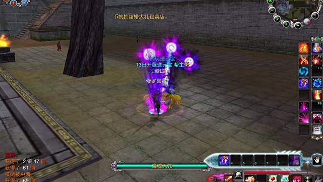 诛仙修罗挂机打金币