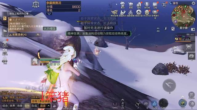 【奶茶味的秋天】的直播间