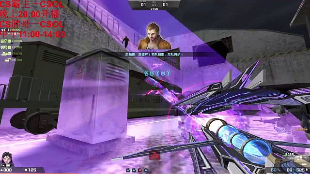 反恐精英Online 哈哈哈 这么痛快 小雪怪没跑掉 直接通关