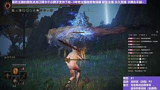 【沐】戰(zhàn)技篇8-戰(zhàn)技流（遠程）番外篇64P2 最強紅狼P2（戰(zhàn)技：掠奪火焰 物理：無 屬性：火 狀態(tài)