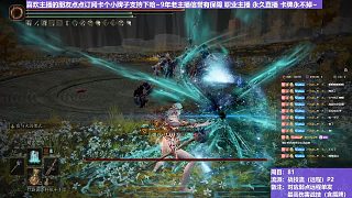 【沐】戰(zhàn)技篇8-戰(zhàn)技流（遠程）番外篇68P2 葛二爺P2（戰(zhàn)技：夜火架勢 物理：無 屬性：魔 狀態(tài)：