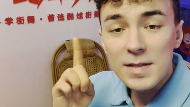 家人们，我们的舞蹈室来了个国际老师。#英德#英德街舞#英德舞蹈#英德红茶#英德市