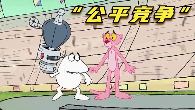 搞笑配音：看似公平的比赛，一场下来全是高科技