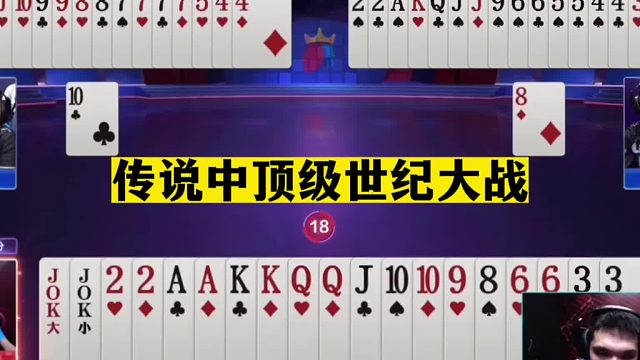 斗地主：传说中顶级世纪大战！兵器谱第一神仙打架！掘开心服口服