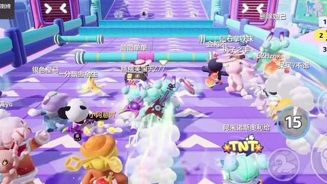 所有游戏玩家请求集合