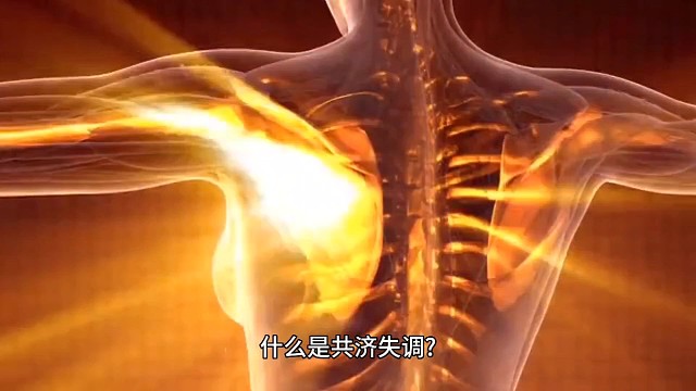 什么是共济失调