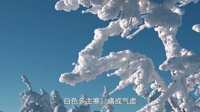 2症状愿天下更健康更长寿