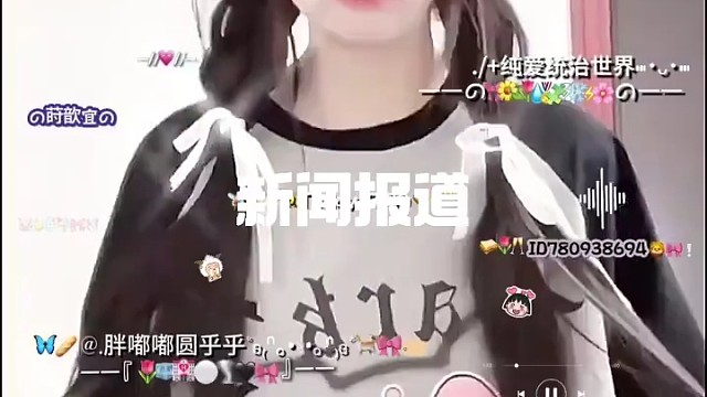 这不是盗的，是我以前的视频