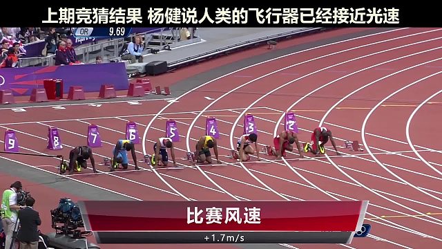 布雷克跑得太快了