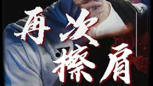 李宗伟的团体世界冠军梦碎了。汤姆斯杯决赛刘国伦vs日本上田拓马