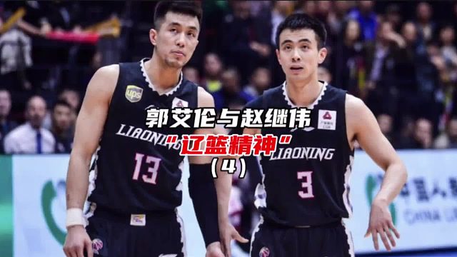 次夺冠前后，心里到底憋了多少火？