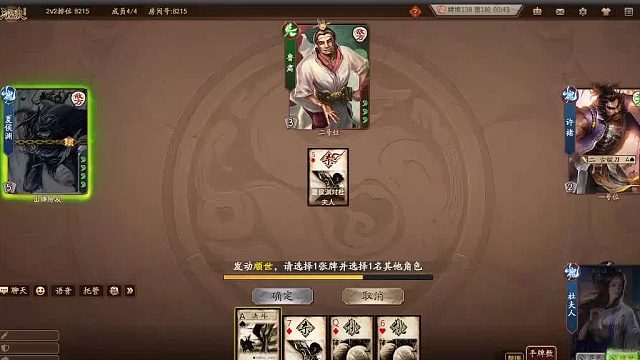 欢迎来到我是一颗小虎牙的直播间-片段2