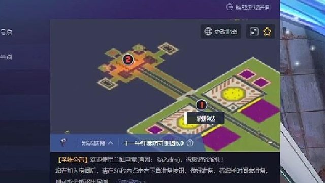【红警】王一牛狂暴防守爽图6.0