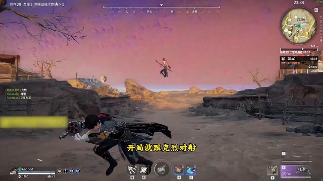 开局就跟克烈对射