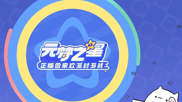 玩图，还是玩图？