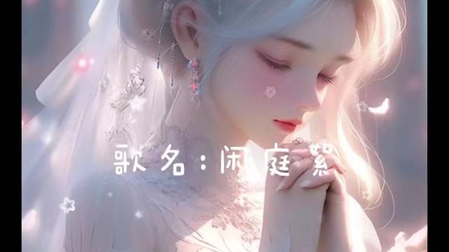 好听的古风歌推荐