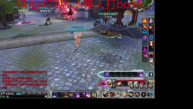 诛仙怀旧一起打着玩不盈利