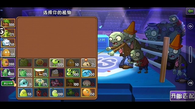 樸素的雙人對決1