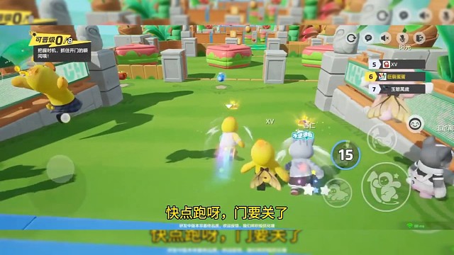 元梦还能这样玩