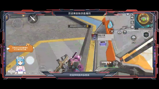 演员队友 在线演我