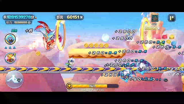 星际糖果图新纪录9.5w