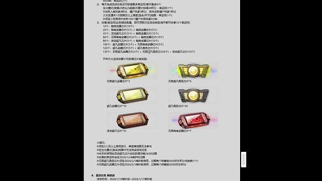 反恐精英Online 哈哈哈 兄弟们啥也不说啦 白票走起 冲冲 冲鸭