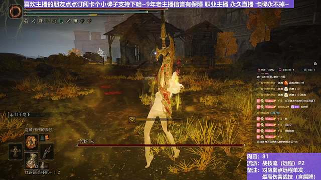 【沐】戰(zhàn)技篇8-戰(zhàn)技流（遠(yuǎn)程）番外篇80P2 二強(qiáng)靈珠獵P2（戰(zhàn)技：古雷雷槍 物理：無 屬性：雷 狀