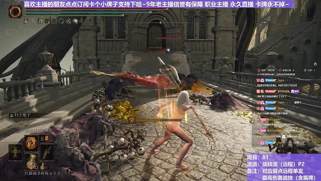 【沐】戰(zhàn)技篇8-戰(zhàn)技流（遠程）番外篇21-4 黑刀4（戰(zhàn)技：古雷雷槍 物理：無 屬性：雷 狀態(tài)：無）